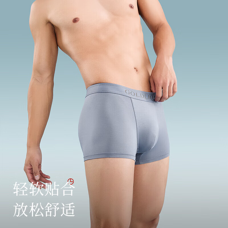 金利来（Goldlion）男士内裤男莫代尔7A级抗菌平角裤柔软透气男生四角短裤3条装 玄黑、宝蓝、菘蓝 L /170