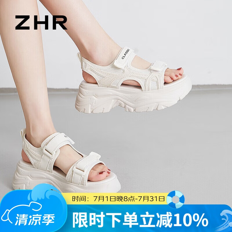 ZHR��ЬŮ�������С����ƴ��ŮЬħ�����˶�ŮЬ G750 ��ɫ  37 