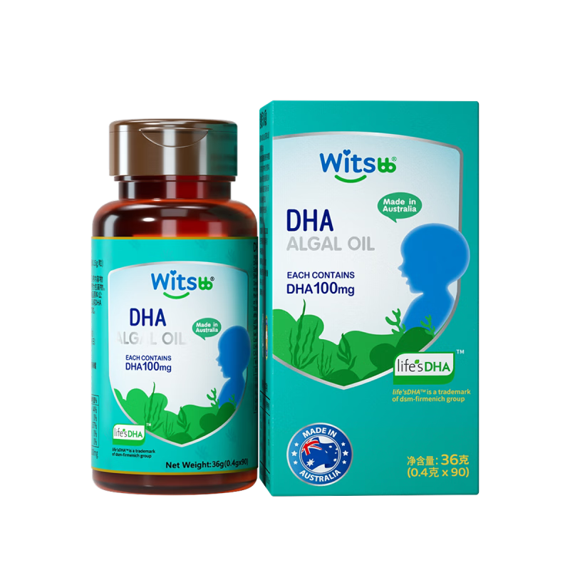 健敏思witsbb健敏思小绿盒藻油DHA进口40%纯度100mg非鱼油DHA*90粒瓶 藻油DHA100mg 90粒*1盒 瓶装