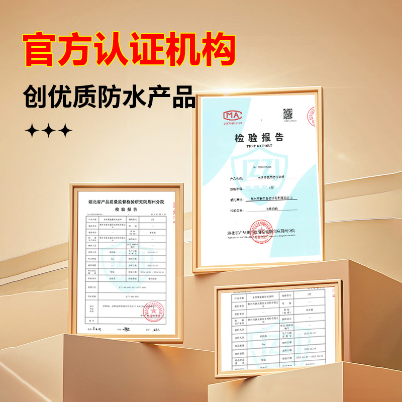 世纪新东源防水涂料屋顶漏水补漏王水性聚氨酯无毒无味安全环保材料耐热抗冻 【水泥色】 2斤 送工具