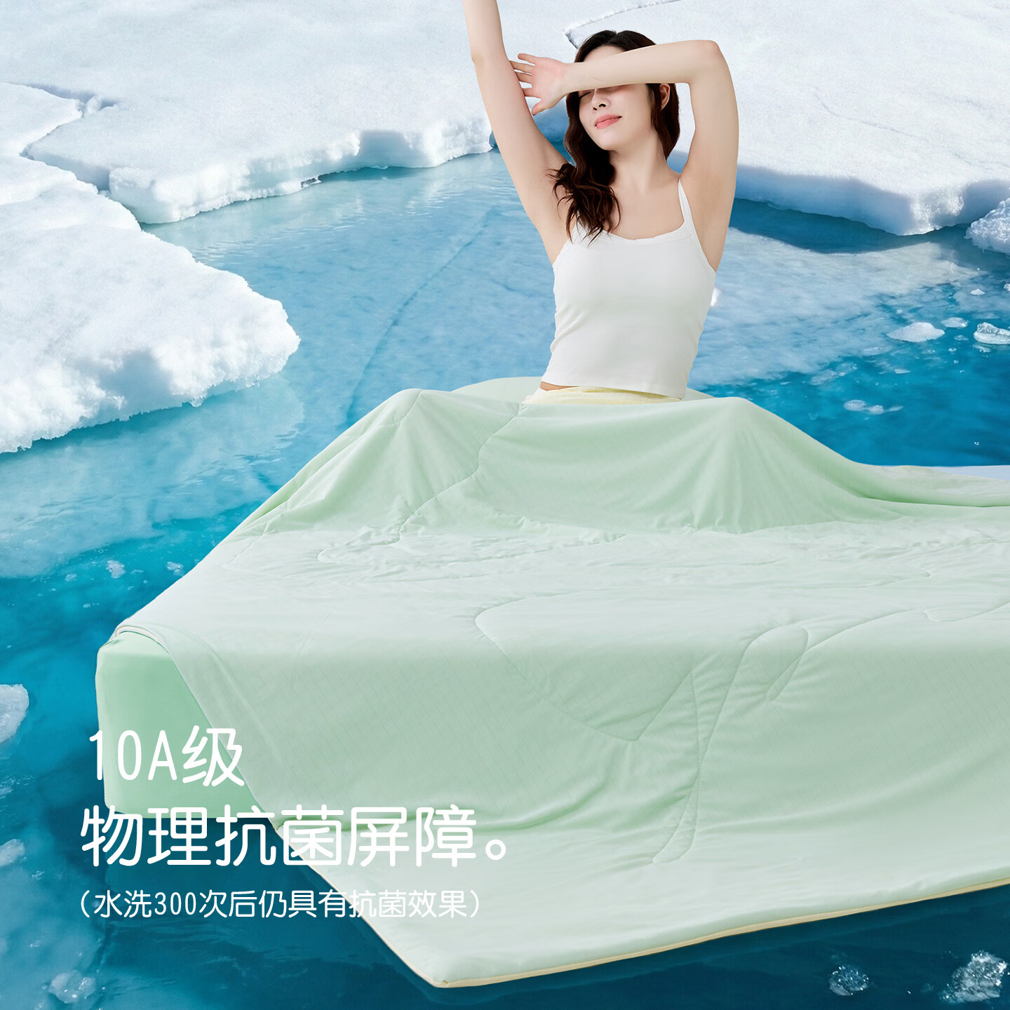 匹鲁儿童被子夏季空调被A类抗菌凉感被婴儿夏凉被幼儿园可水洗薄被子 冰岛蓝 120*150cm