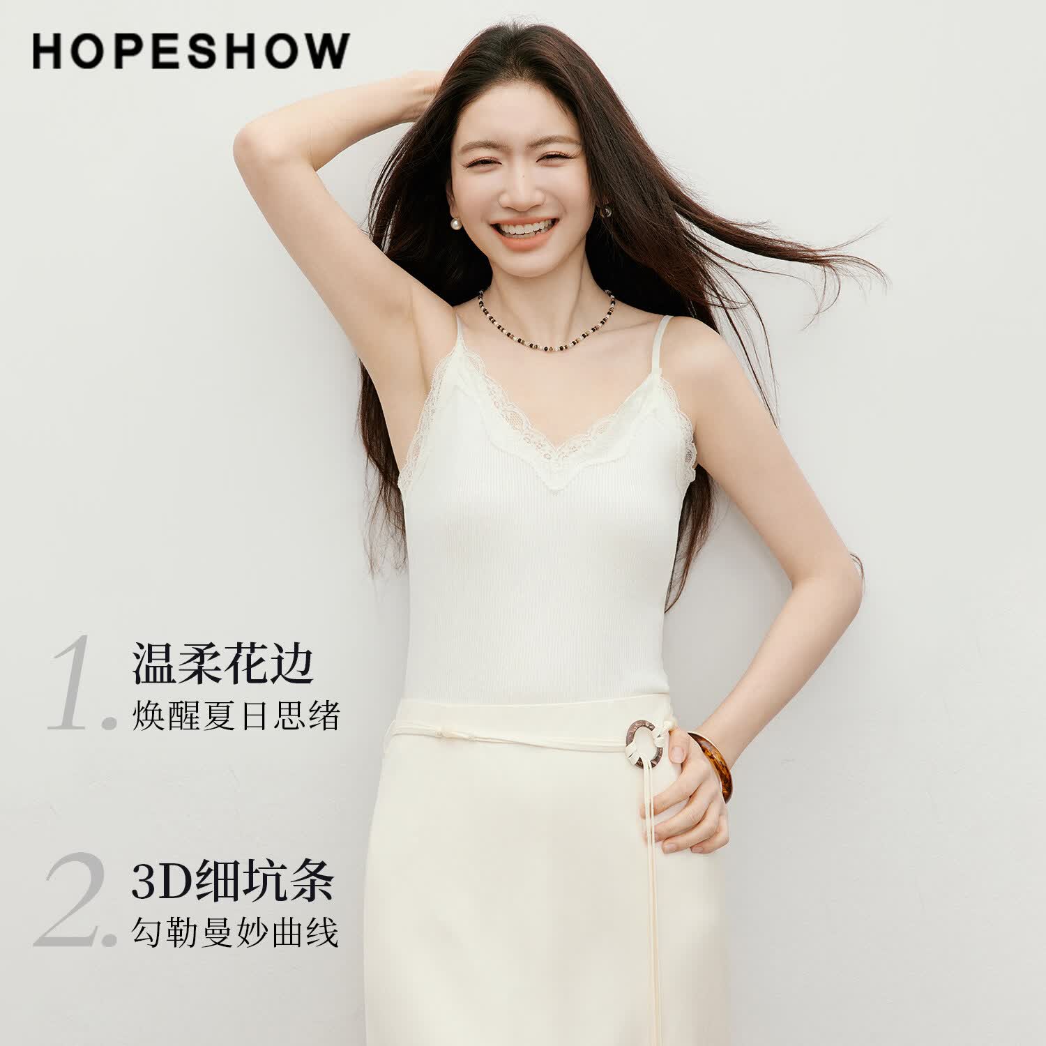 红袖针织吊带  90126100101 本白色 M