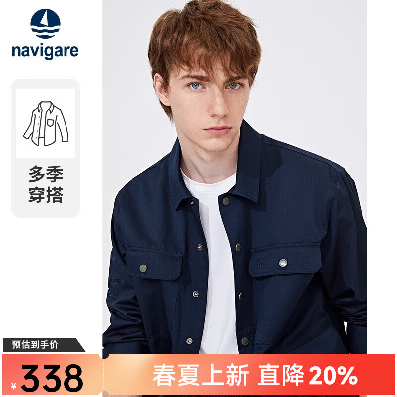 Navigare意大利小帆船百搭衬衫男长袖寸衫春秋季通勤棉感衬衣时尚休闲外套 海军蓝 L /40