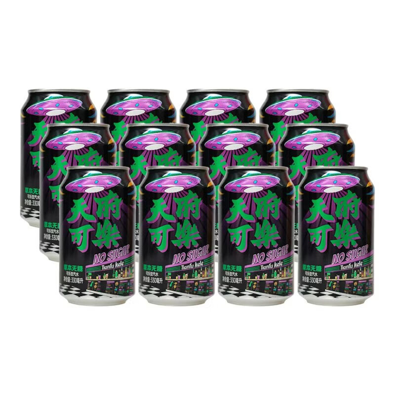 天府可樂(易拉罐)无糖可乐 草本植物精制汽水国产经典童年怀旧碳酸饮料 330ml*12罐(无糖)