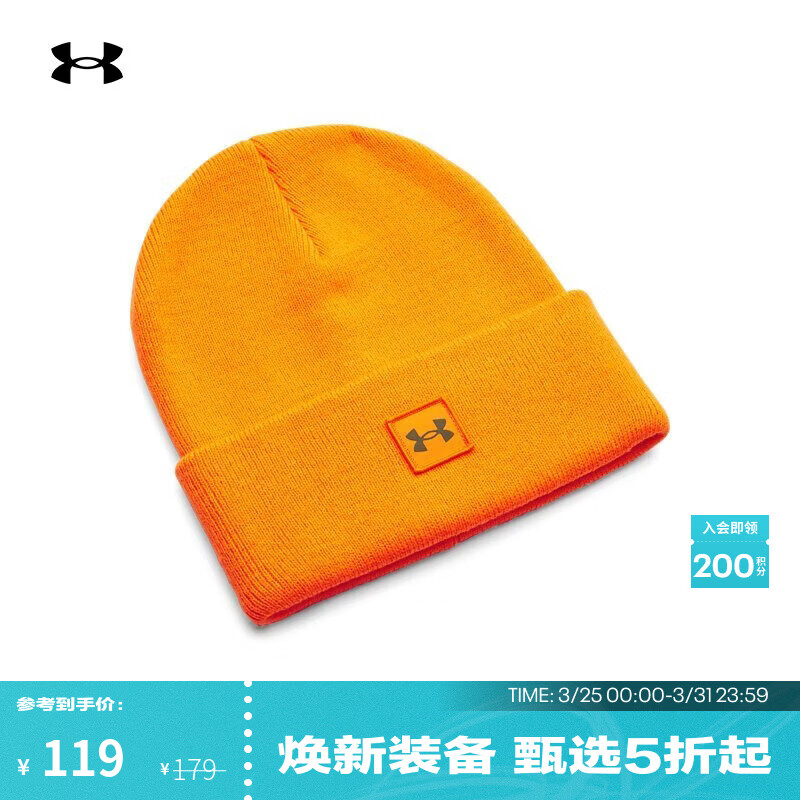 安德玛（Under Armour）UA秋冬Halftime男子运动休闲小圆帽1373155 活力亮橙793 均码