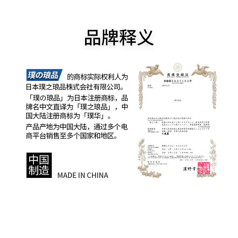 日本品牌进口牙缝刷钢丝推拉式牙间刷正畸牙刷齿间刷可伸缩软毛 0.6mm-30支 （初次使用）