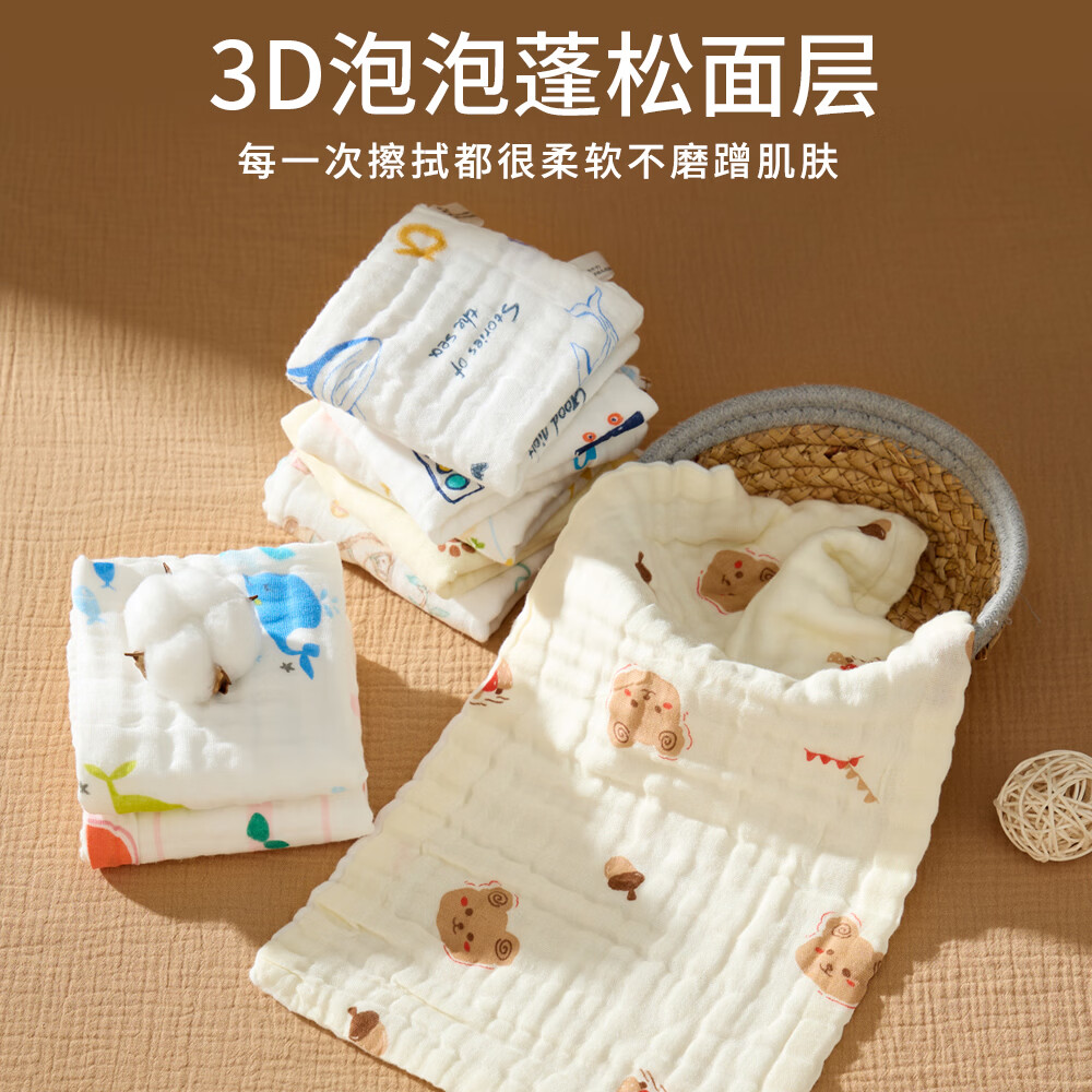 班杰威尔（Banjvall）婴儿毛巾拍嗝巾口水巾纯棉纱布儿童洗脸巾新生儿宝宝洗澡巾 随机3条【6层纯棉纱布-10A抗菌】 40*23.5cm