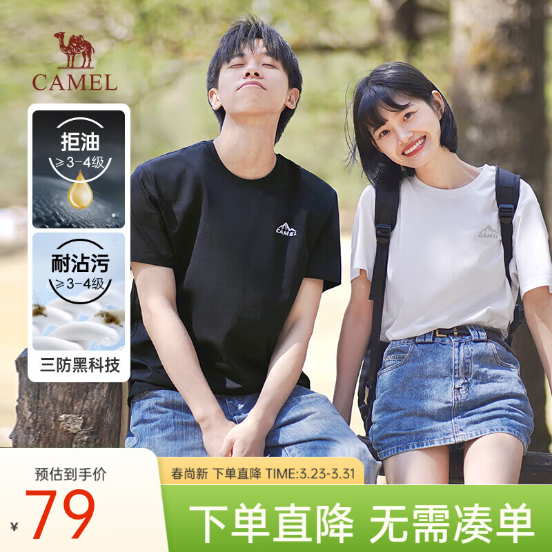 骆驼三防纯棉T恤男女士圆领透气弹力宽松户外运动休闲情侣短袖夏季 黑色，男女同款 XL