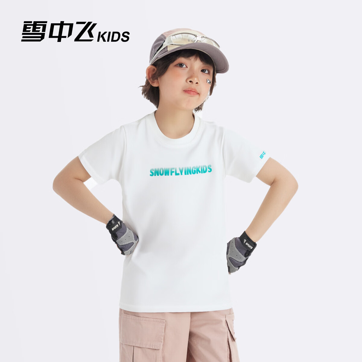 雪中飞童装女童T恤短袖纯棉儿童夏装上衣2026新款男童白色短袖T恤 白色 160