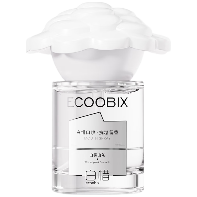 白惜口喷15ml山茶花口气腔喷雾清新剂男女朋友士接吻留香约会送礼物