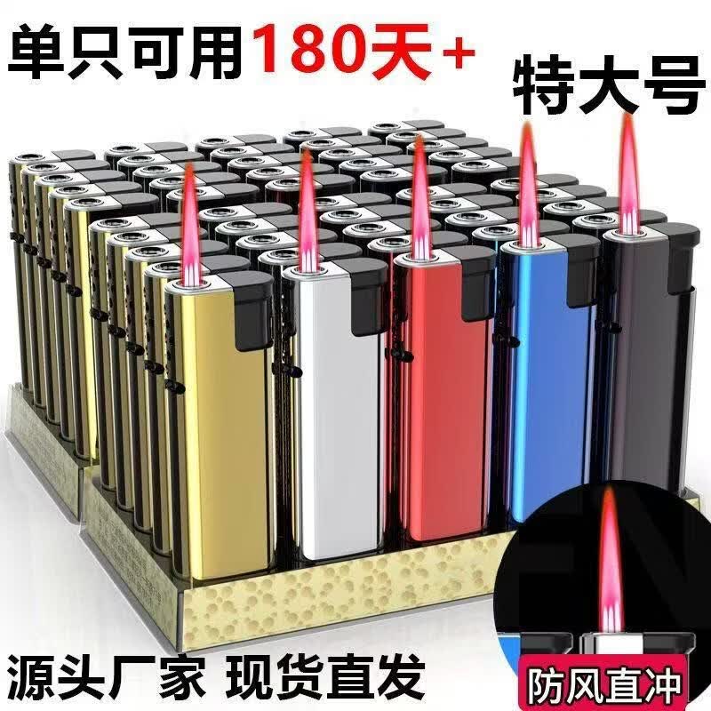 抢50支金属色防风打火机耐用蓝焰直冲打火机可充气厂家直销家用 【10支装】大号防风铝膜