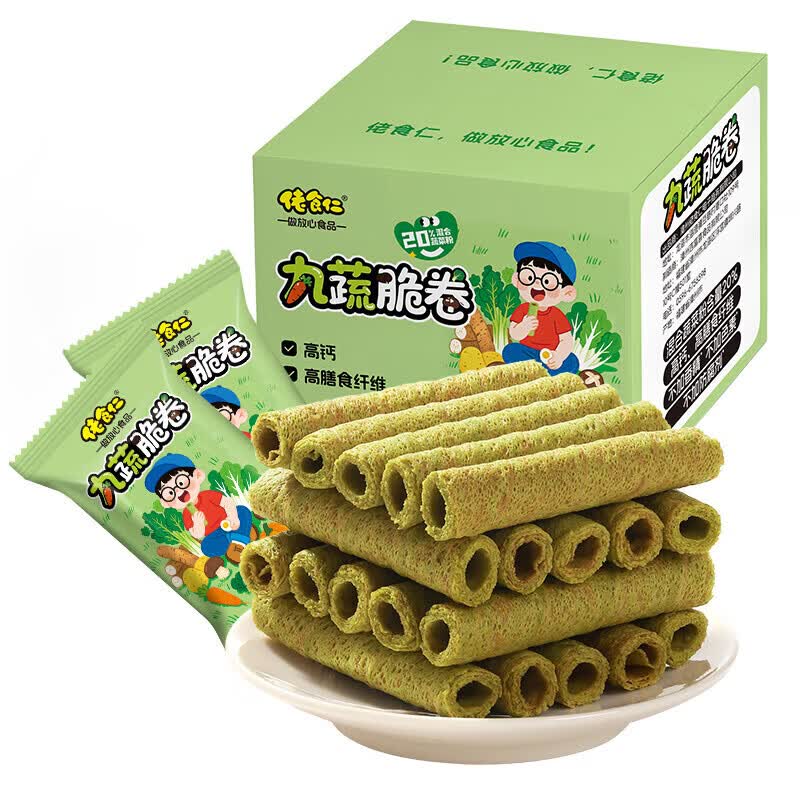 佬食仁手工蛋卷 老上海老香港的味道黄油蛋酥卷海苔凤凰卷芝士空心卷 DF01-九蔬脆卷170g