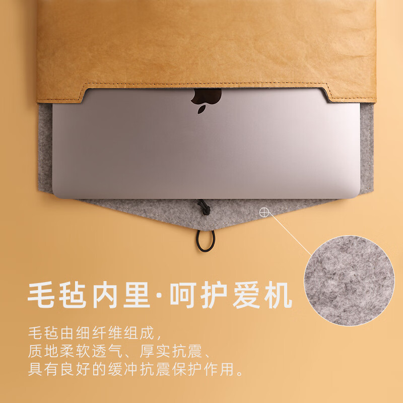 纸纳杜邦纸笔记本电脑包13.3/14英寸苹果华为联想保护套商务内胆包 银色 14英寸（34.5CM*24.5CM）