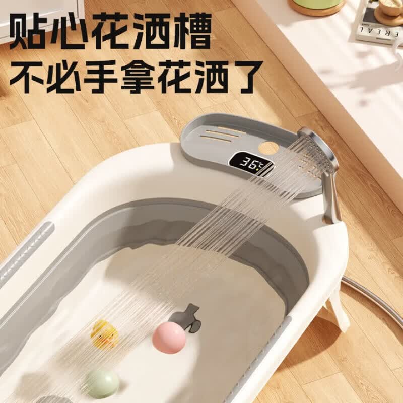 skingcond德国婴儿洗澡盆大号浴桶折叠浴盆坐躺小孩家用宝宝新生儿童用品季 季风灰(赠洗浴大礼包) 【全新升级-清爽透气-久睡不易塌】