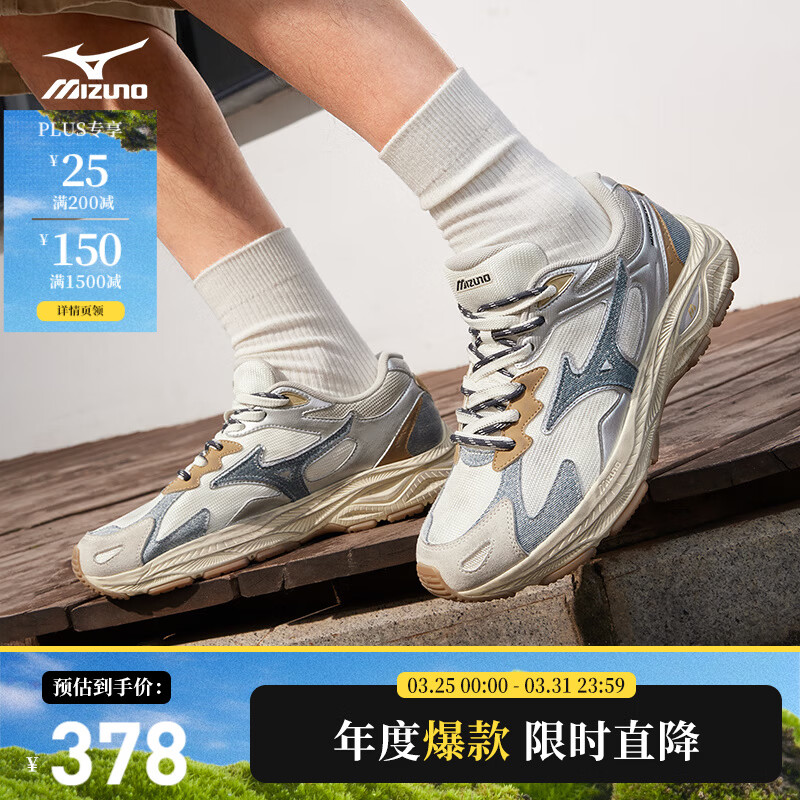 美津浓（MIZUNO）男女运动休闲鞋缓震透气网面拼接跑步RACER S 01/丹宁 42