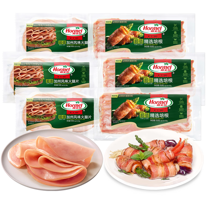 荷美尔（Hormel）超值加州火腿片150g儿童早餐西餐火锅烧烤食材 【6包共900g】超值加州火腿片3包+精选培根片3包