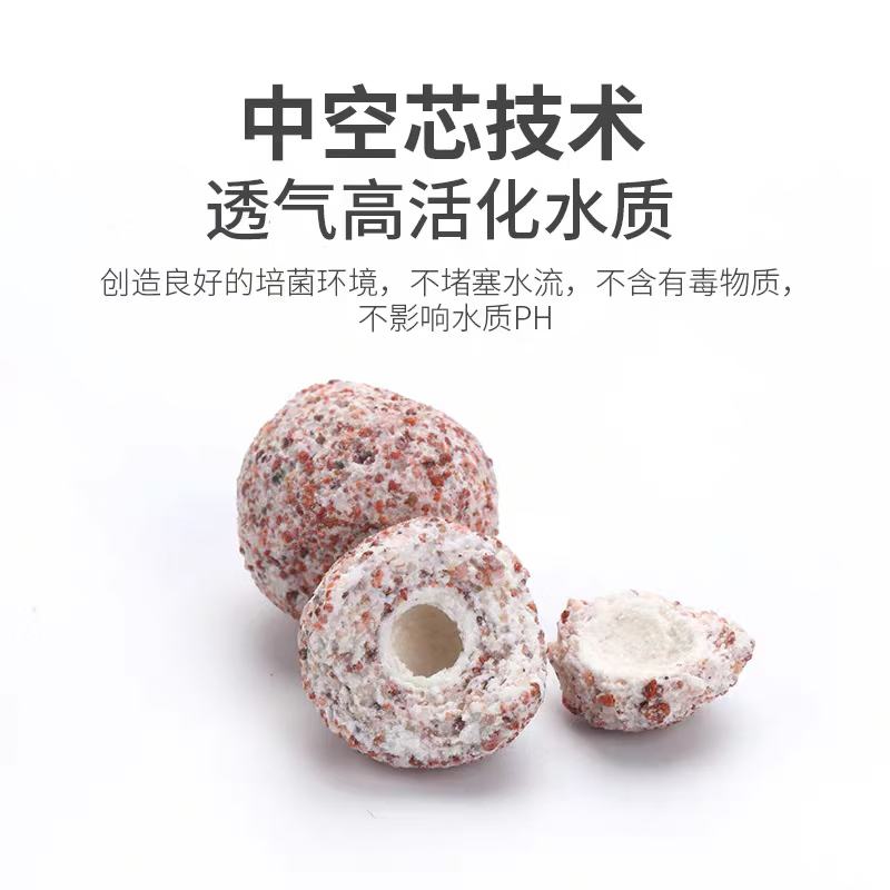 鱼麒麟鱼缸滤材中空石英球硝化纳米球细菌屋培菌净水陶瓷环过滤材料5KG 透水超能滤材-空心球5KG/袋