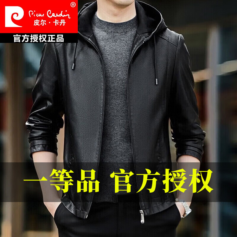 皮尔卡丹（pierre cardin）真皮皮衣男真牛皮连帽春秋新款纯皮夹克短款修身外套针织 黑色H2226【连帽】 M 170【95-120斤左右】