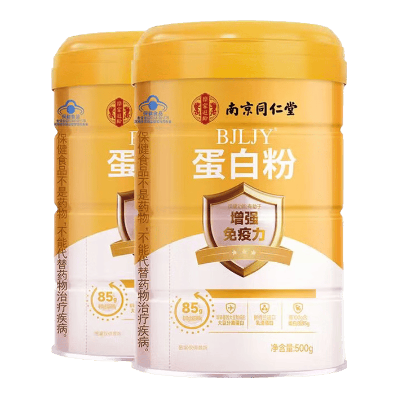 �Ͼ�ͬ���õ��׷�����������ǿ����������Ӫ�����嵰�׷�����ָ��ͳ������ ������Ʒ�� �����㡿 500g*2�� 85%�����ʺ��� 62.8Ԫ