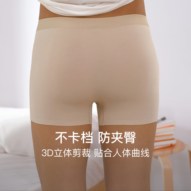 内外橙标3条装80支天丝莫代尔平角内裤男透气亲肤不勒礼盒送男友礼物 【80S莫代尔】曜石紫/中灰色/棕米色（环保纸袋包装） L