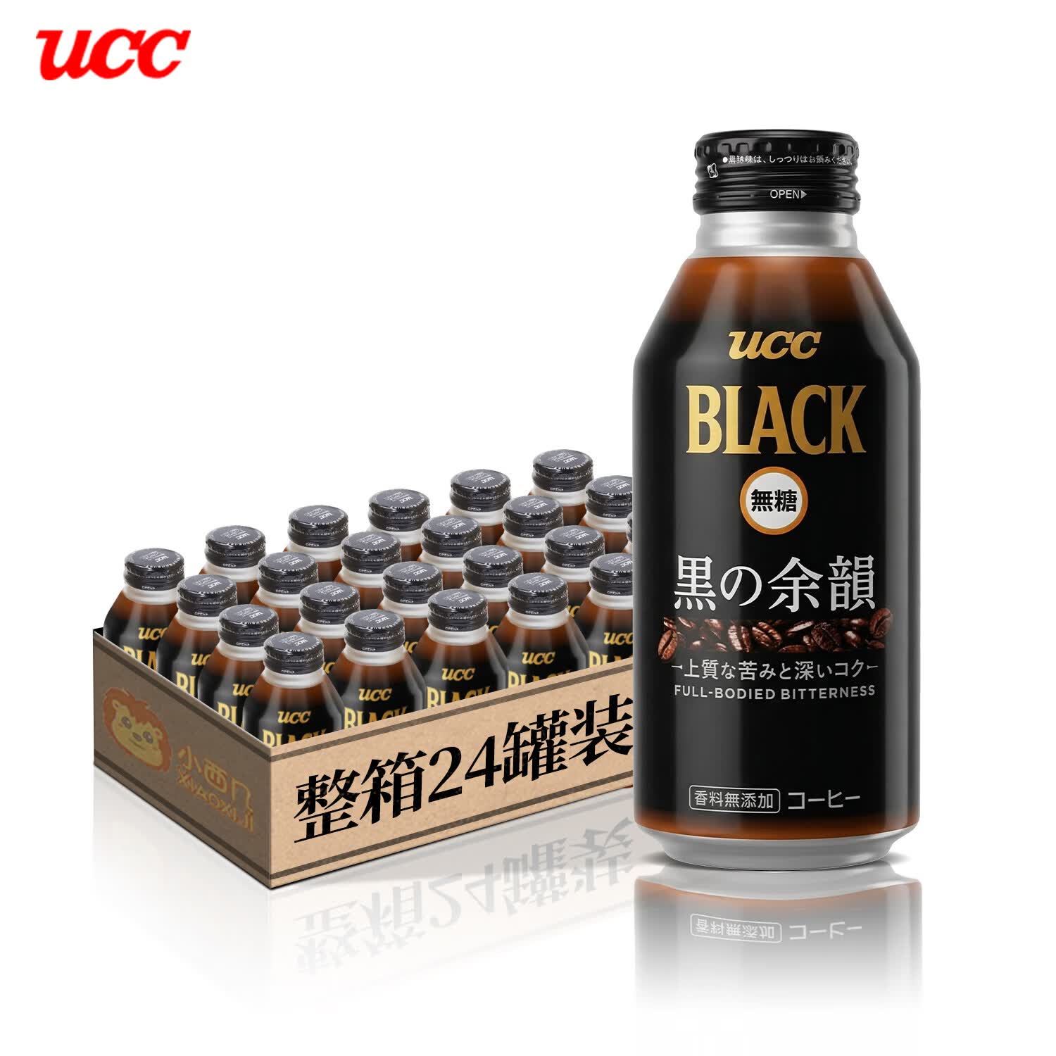 UCC 日本原装进口无糖黑咖啡 0糖冷萃即饮咖啡饮料 冰美式咖啡液小瓶 黑咖啡饮料375ml*24瓶整箱装