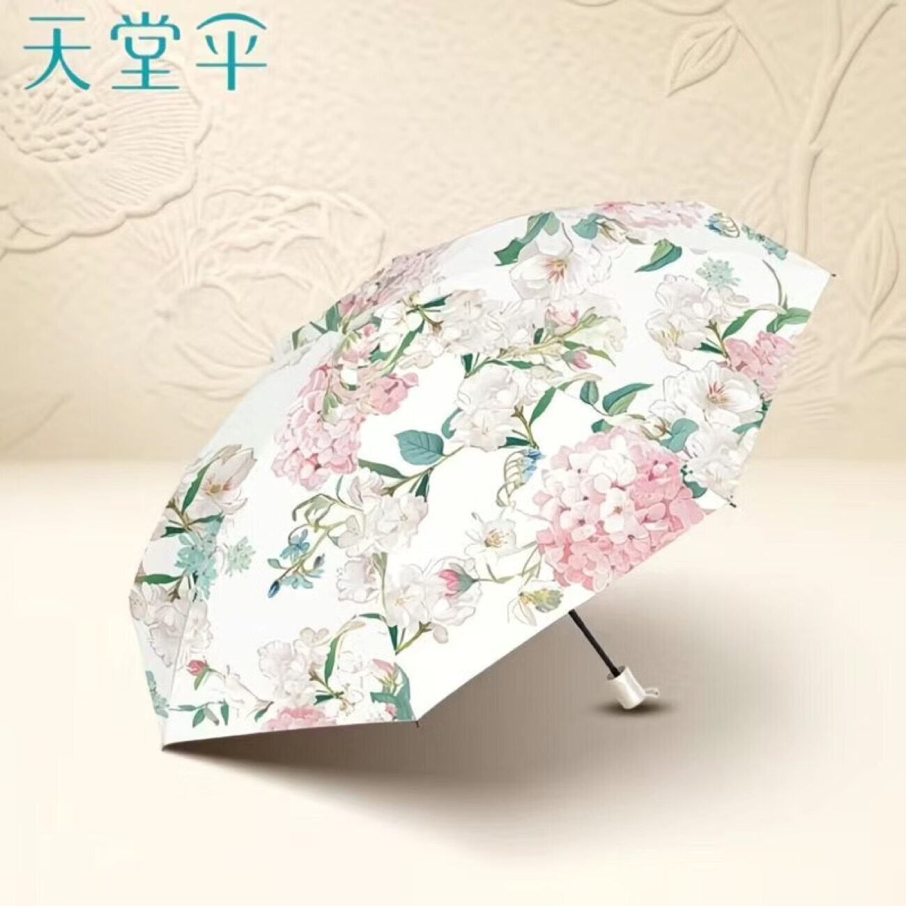 天堂伞晴雨两用伞黑胶防晒防紫外线遮阳伞高端油画女太阳伞三折叠小清新 紫鸢 三折款8骨直径100厘米