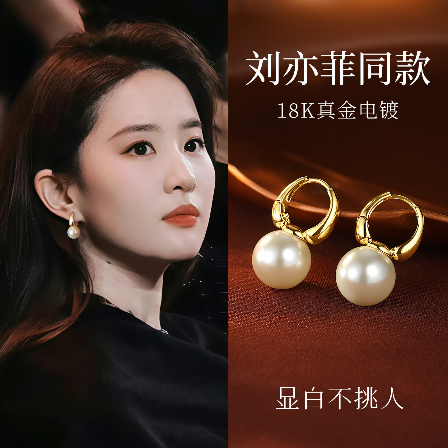 卡伦蒂亚（KARENTIYA）双珠珍珠耳钉女2026新款爆款S925纯银耳饰轻奢高级感气质大气耳环 【正圆强光】香槟奶咖12mm