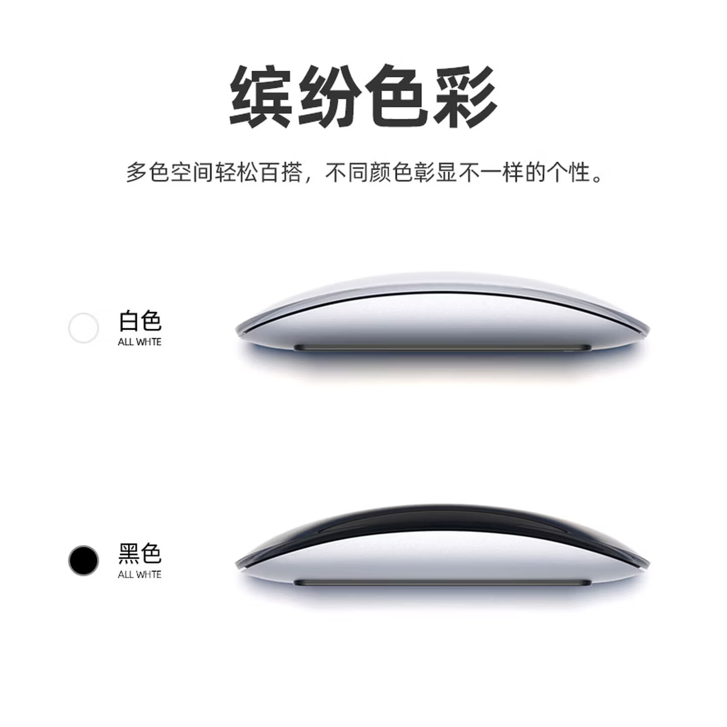 富有酷骑妙控鼠标适配苹果ipad平板MacBook笔记本电脑台式外设配件无线蓝牙通用配接收器键盘鼠标套装 【妙控鼠标-黑】