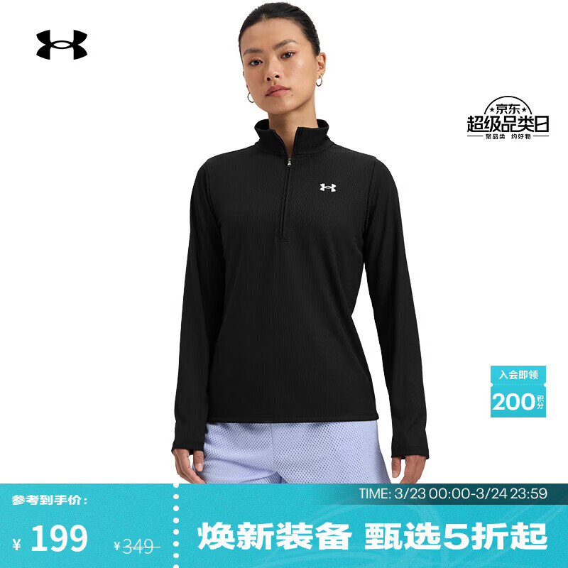 安德玛（Under Armour）UA秋冬Tech™女子罗纹训练运动长袖T恤1389857 黑色001 M