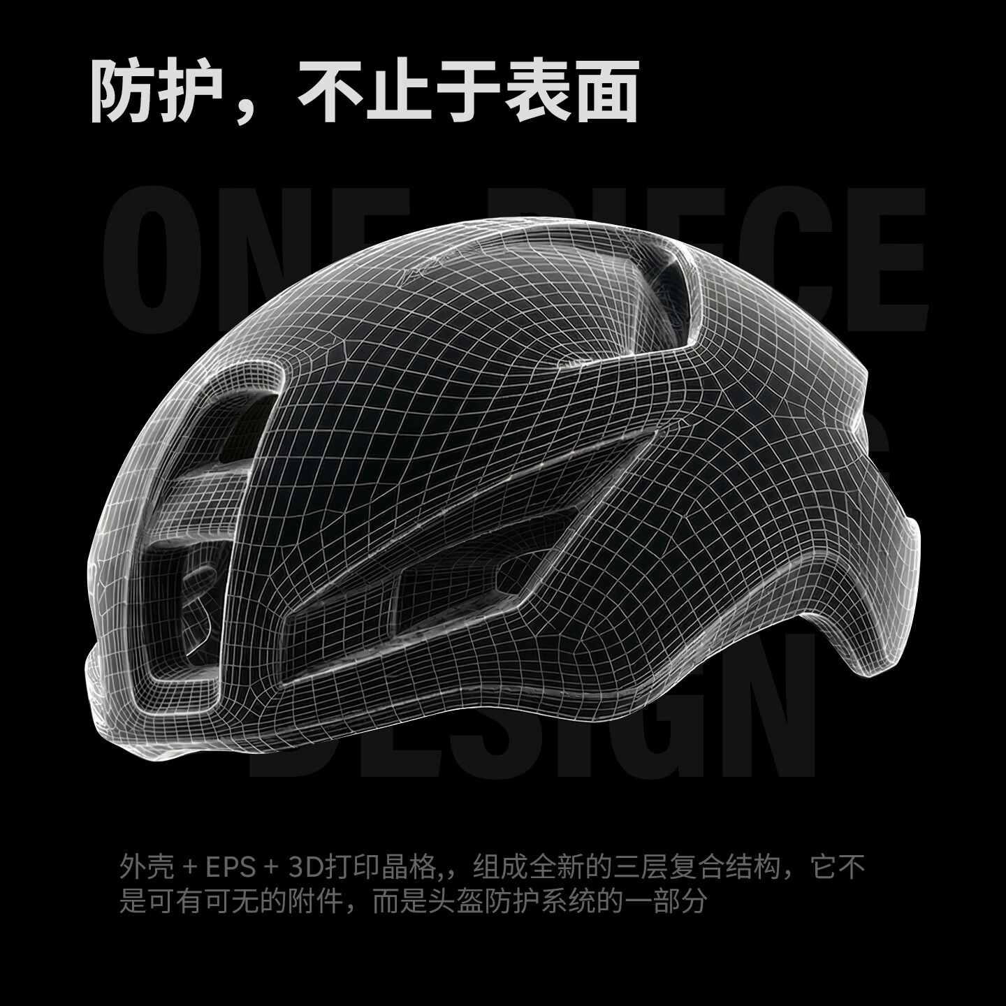 森瑞梦S10星域骑行头盔男女破风气动盔公路自行车安全帽装备自行车头盔 深空黑【标准版】 L码【建议头围57-61cm】