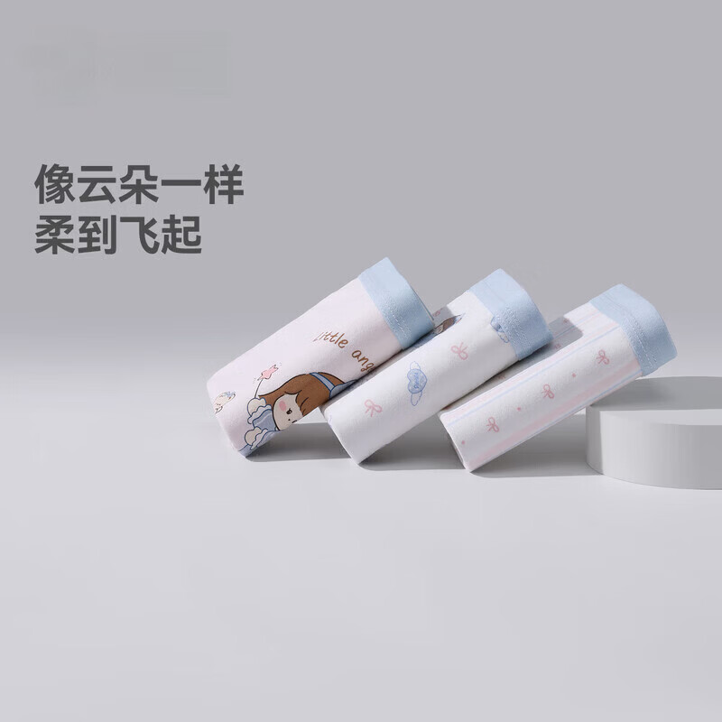 贝肽斯女童内裤春夏季纯棉3-6岁青少年a类6-12岁平角短裤 心愿天使 3条 90 cm(建议19-26斤)