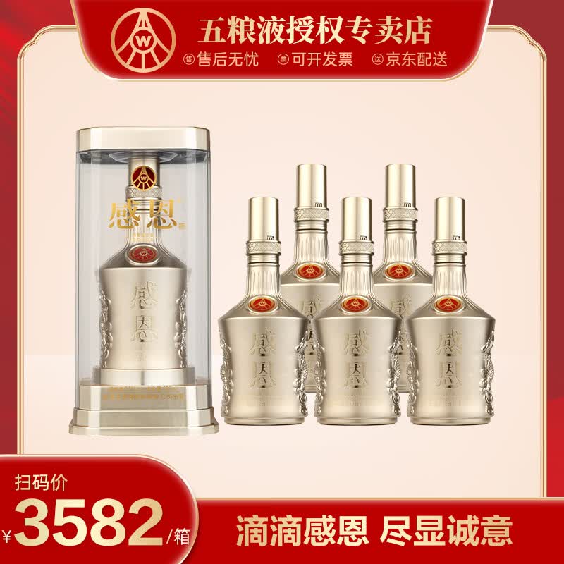 ����Ũ�� �ж��� �׾� ����Һ�ɷݳ�Ʒ 52�� 500mL 12ƿ �׽�桾��ͬ���ˮ1ƿ�� 1194Ԫ