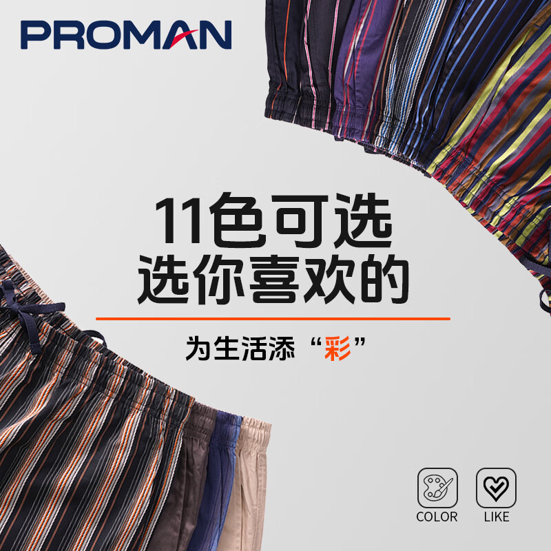 豪门（PROMAN）男士家居五分裤纯棉宽松休闲短裤夏季可外穿半裤 4# XL