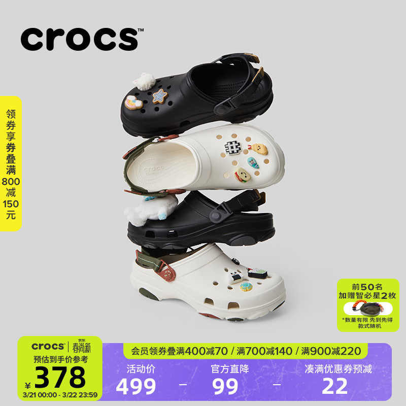 CROCS卡骆驰经典特林洞洞鞋男女同款拖鞋耐磨休闲鞋一脚蹬鞋|206340 黑色-001 43 (270mm)