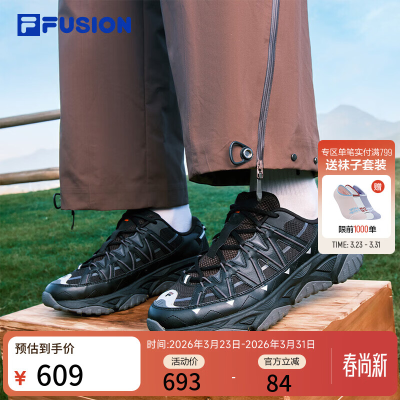 FILA FUSION 斐乐潮牌漫游鞋丨男鞋2026新款户外运动鞋旅游休闲鞋 黑/太空银-BS 42