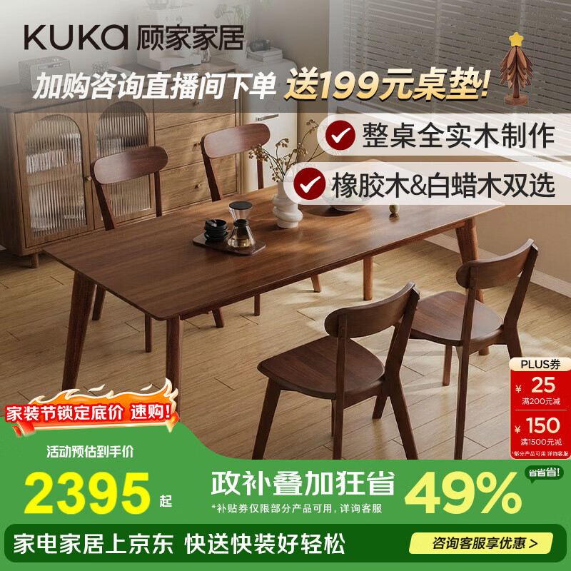 �˼ҼҾ�ȫʵľ��������ȫ�ס���ľ�����ò�������Ϸ����Է�����DS7215T ������ɫ��1.6M��ȫ��ľ��+������*4 2817.9Ԫ