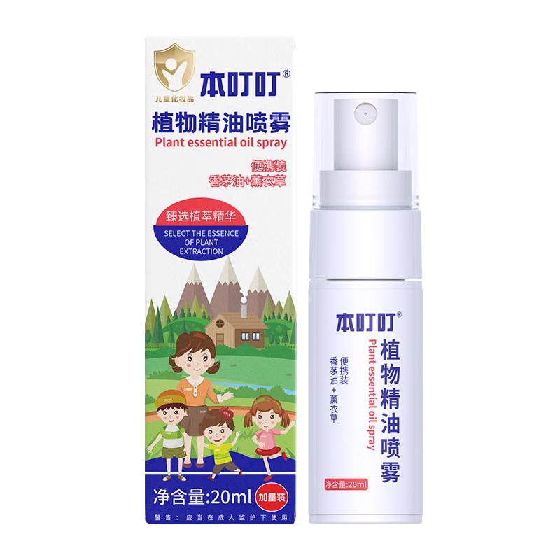 本叮叮 防护精油喷雾20ml 成人儿童户外家用户外防护 户外防护精油20ml-1瓶装