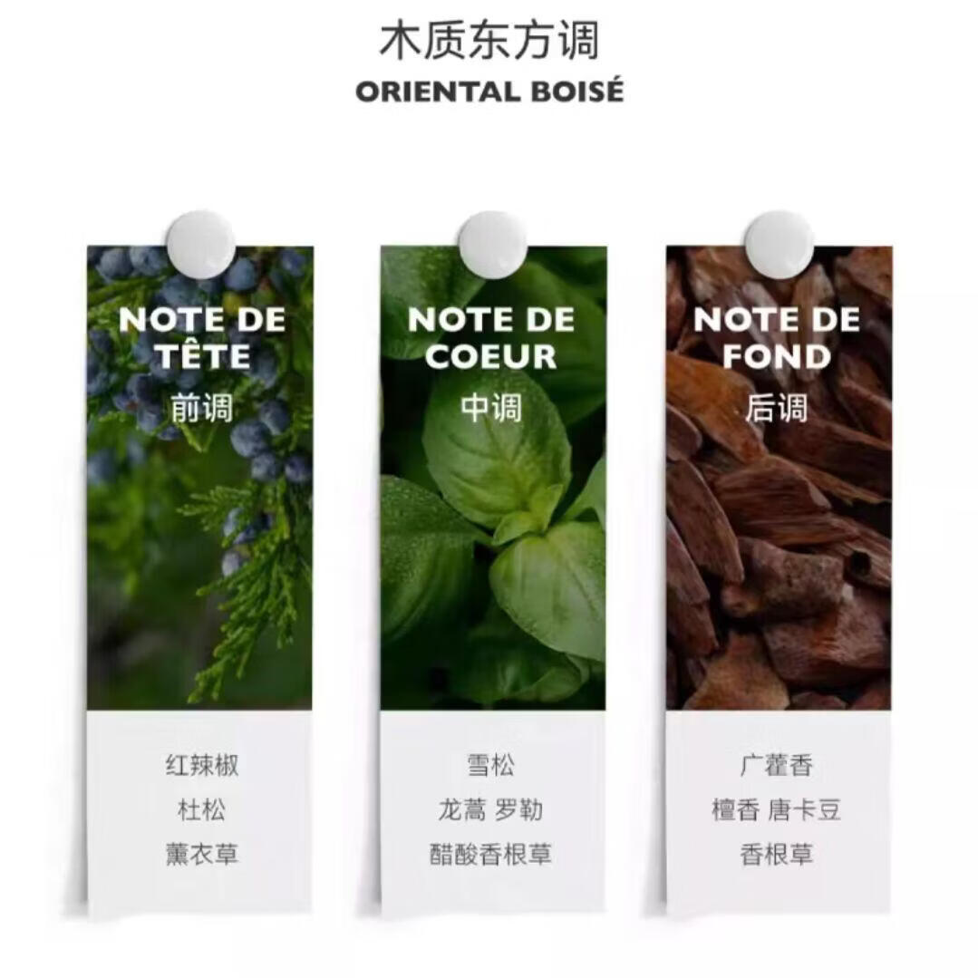 罗意威(LOEWE)香水黑色圆舞曲001事后清晨淡香水持久留香送礼520礼物送女友 黑色圆舞曲-男士浓香100ml