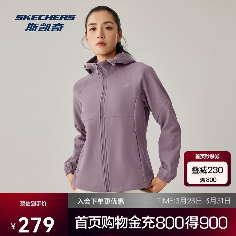 斯凯奇暮雨3.0保温防污抗静电软壳拉链运动外套百搭舒适P425W184