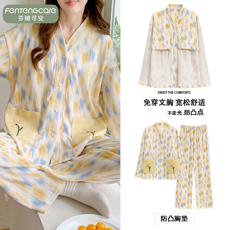 芬腾可安（FENTENGCARE）【M】春秋季睡衣女带胸垫长袖开衫卡通可爱家居服防凸点套装冬 46034【带胸垫套装】 XXL【135-155斤】