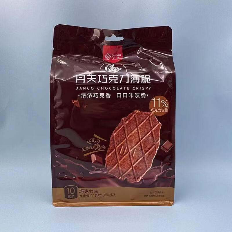 丹夫（DANCO）巧克力薄脆110g袋装黑巧芝士脆网红休闲办公饼干零食解馋小吃 1包*巧克力味110克*