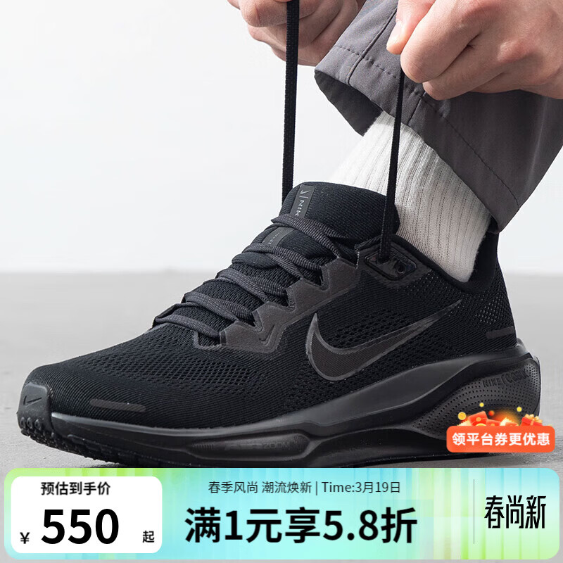 耐克（NIKE）男鞋 2025夏季新款运动鞋PEGASUS 41轻便透气舒适飞马41跑步鞋 FD2722-001 /黑武士/晒图退10【元】 41