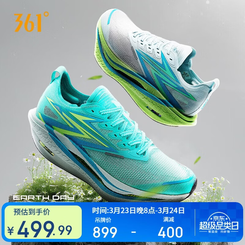 361°运动鞋男飞燃4.5碳板专业竞速马拉松比赛跑步鞋子672532221-15