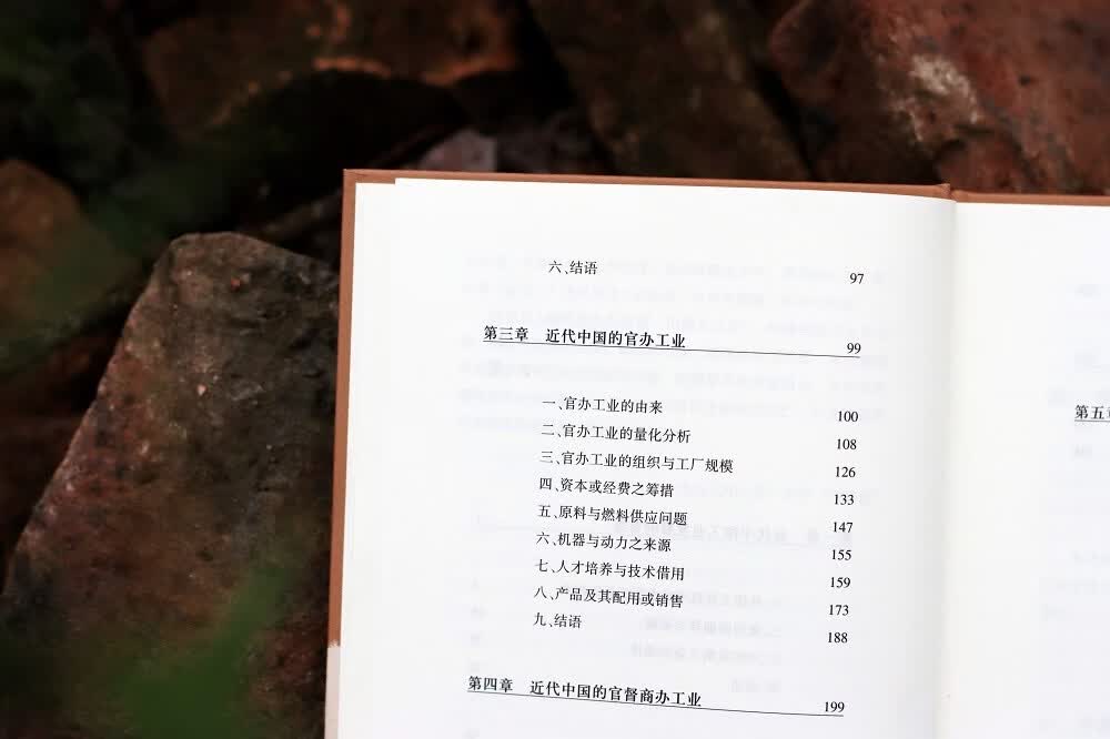 图 6