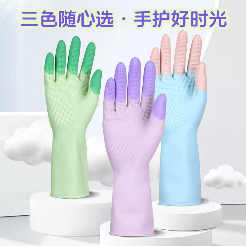 巧姨灵巧乳胶手套牛筋橡胶洗碗手套耐磨防水清洁劳保厨房家务小手手套 绿色 5双 L(大码)