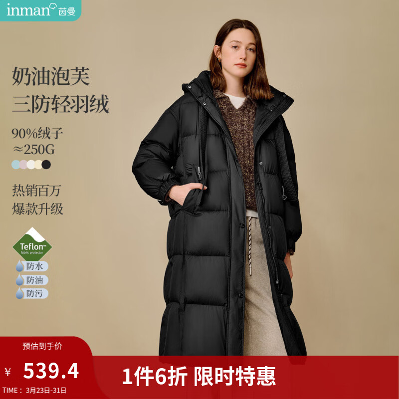 茵曼（INMAN）2025冬季女装新款三防保暖90鸭绒连帽泡芙轻短羽绒服面包服外套 黑色-18548558（长款） 建议买小一码 S 158-162cm/100-110斤