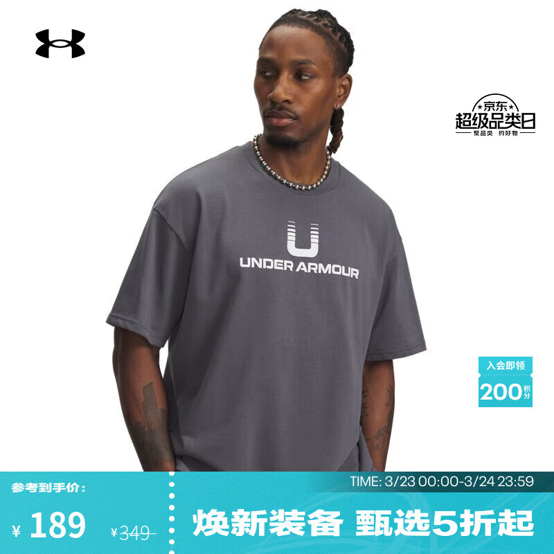 安德玛（Under Armour）【明星同款】UA秋冬U Logo男子高克重运动休闲短袖T恤6005150 城堡岩灰025 XL