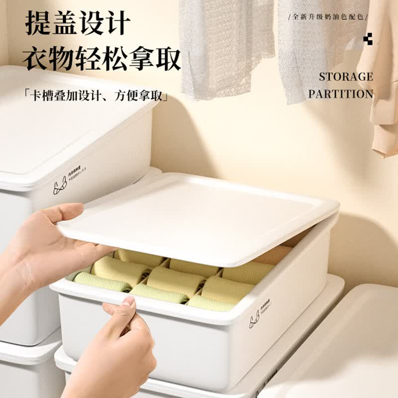 易思迪内衣收纳盒袜子内裤分格隔家用学生宿舍神器分层抽屉式收纳箱 珍珠白-三件套【内衣盒+内裤盒+袜子盒+1盖】