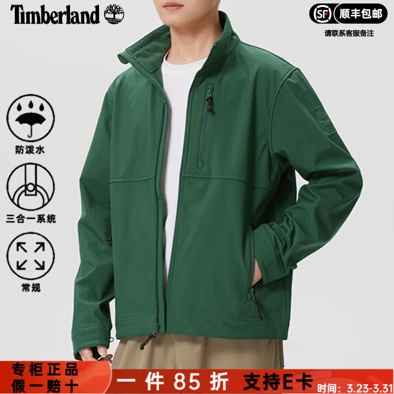 Timberland添柏岚外套男春秋款户外运动冲锋上衣防风加绒保暖软壳夹克 A6AU4A6X/墨绿色/修身 M 175 