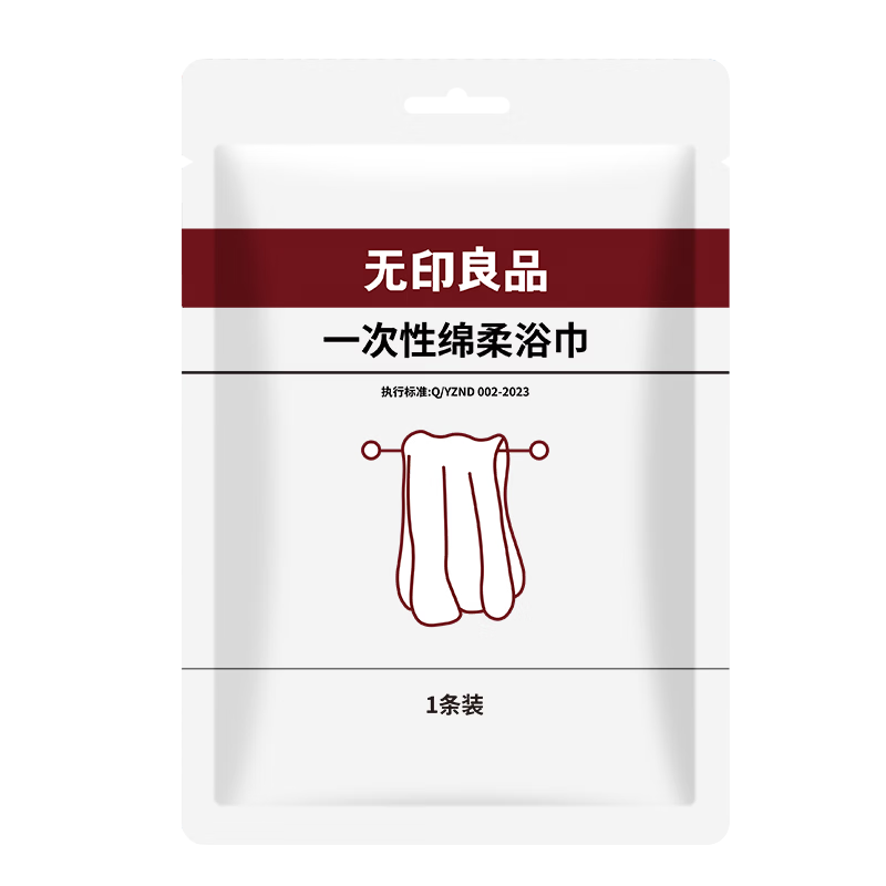 ��ӡ��Ʒһ����ԡ���Ӻ���������Я��������ѹ��ԡ���Ƶ���Ʒ-����װ 5.01Ԫ